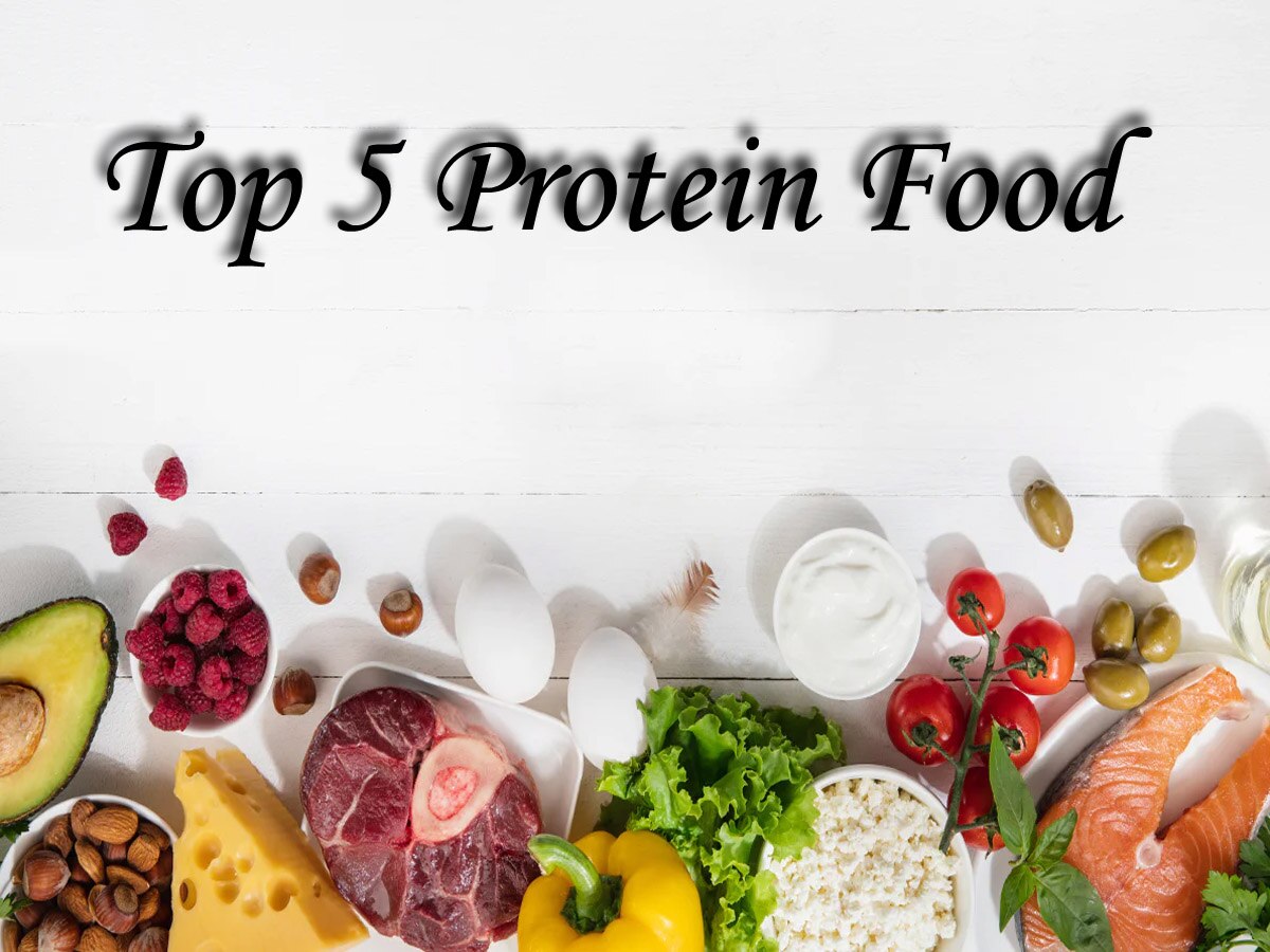 Protein Food: इन पांच चीजों में मिलता है हाई क्वालिटी प्रोटीन, आज ही डाइट में करें शामिल