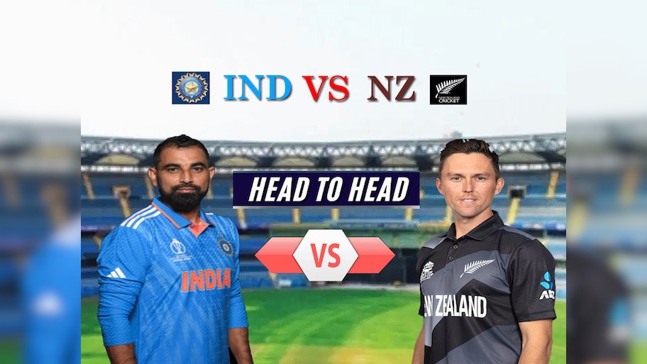 IND vs NZ Head To Head: वानखेड़े में इतिहास रचने उतरेगा भारत, क्या न्यूजीलैंड को फिर से मिलेगी पटखनी? देखें हेड-टू-हेड रिकॉर्ड