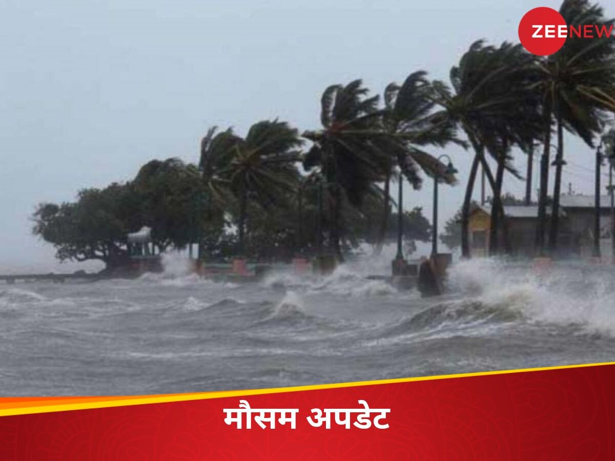 Weather on Chhath Puja 2023: आ रहा है बड़ा तूफ़ान, जानिए बिहार-झारखंड में नहाय खाय से अर्घ्य तक कैसा रहेगा मौसम