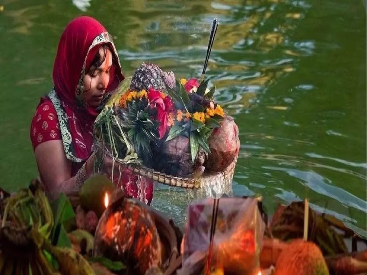 Chhath Puja 2023: छठ पर्व पर अर्घ्य देने का ये है  शुभ मुहूर्त, जानें कैसे करें पूजा