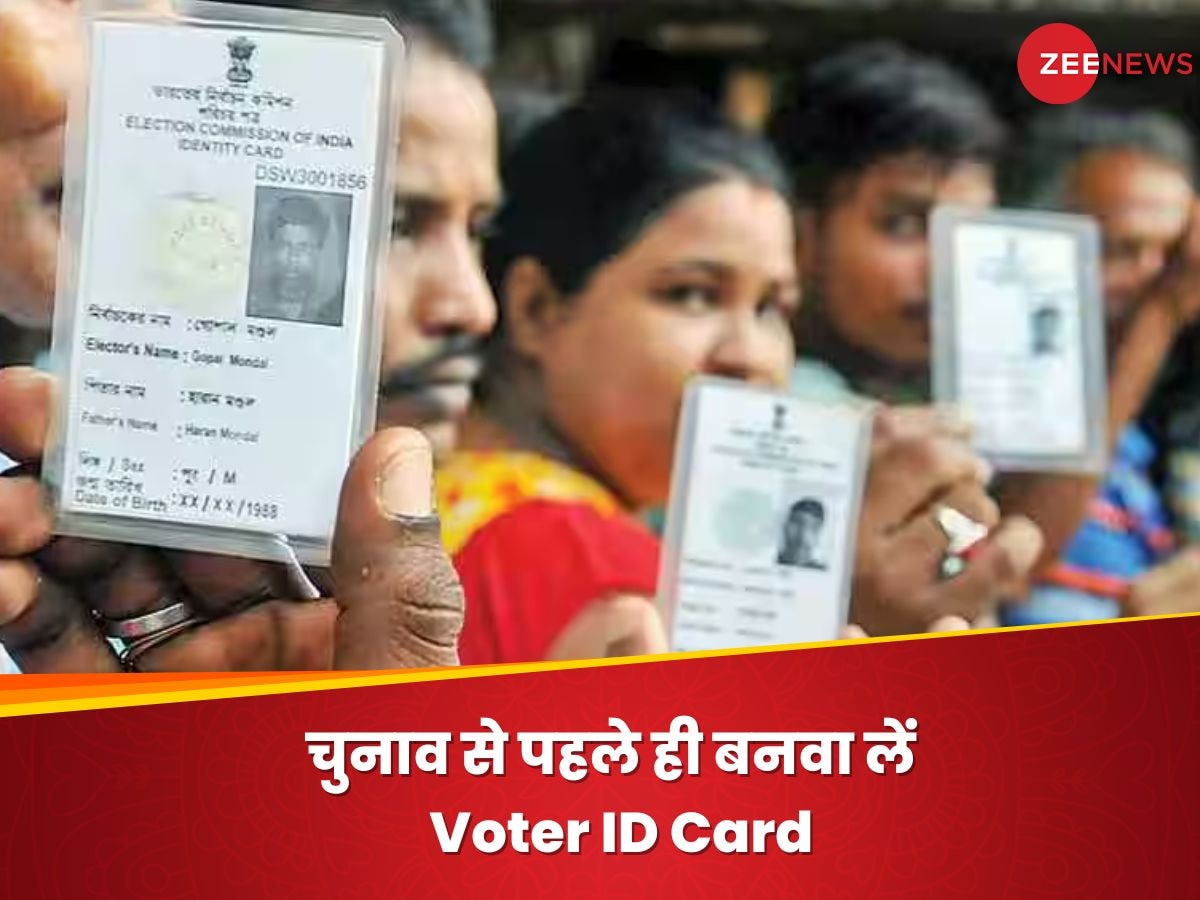चुनाव से पहले ऐसे बनवाएं Voter ID...घर बैठे मोबाइल से ही हो जाएगा काम