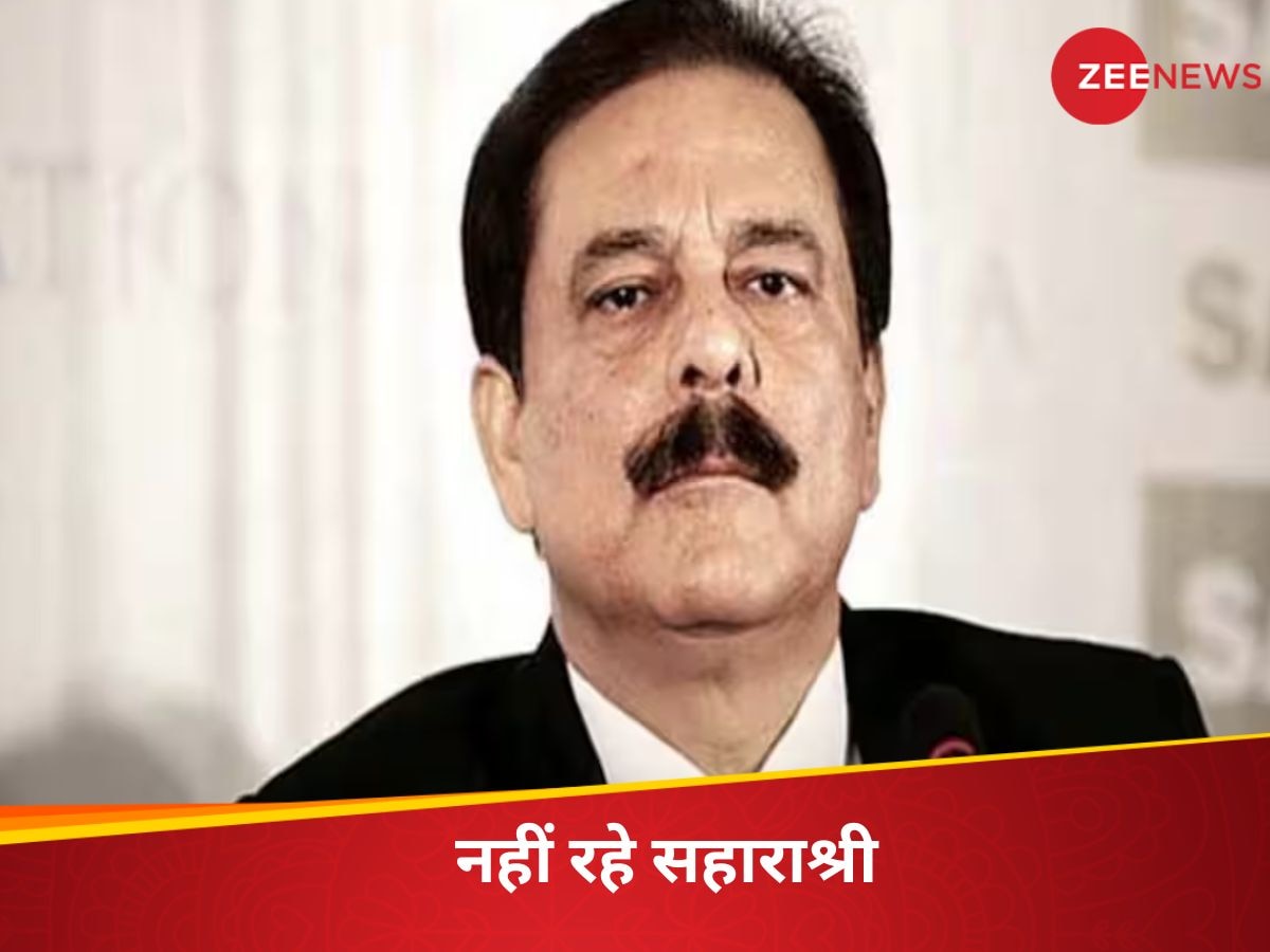 Subrata Roy Sahara Passes Away: नहीं रहे सहाराश्री, 75 साल की उम्र में सुब्रत राय का निधन