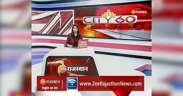 Rajasthan News See big news related to today politics in one CLICK | Rajasthan News: एक CLICK में देखें आज की राजनीति से जुड़ी बड़ी खबरें| Zee News Hindi