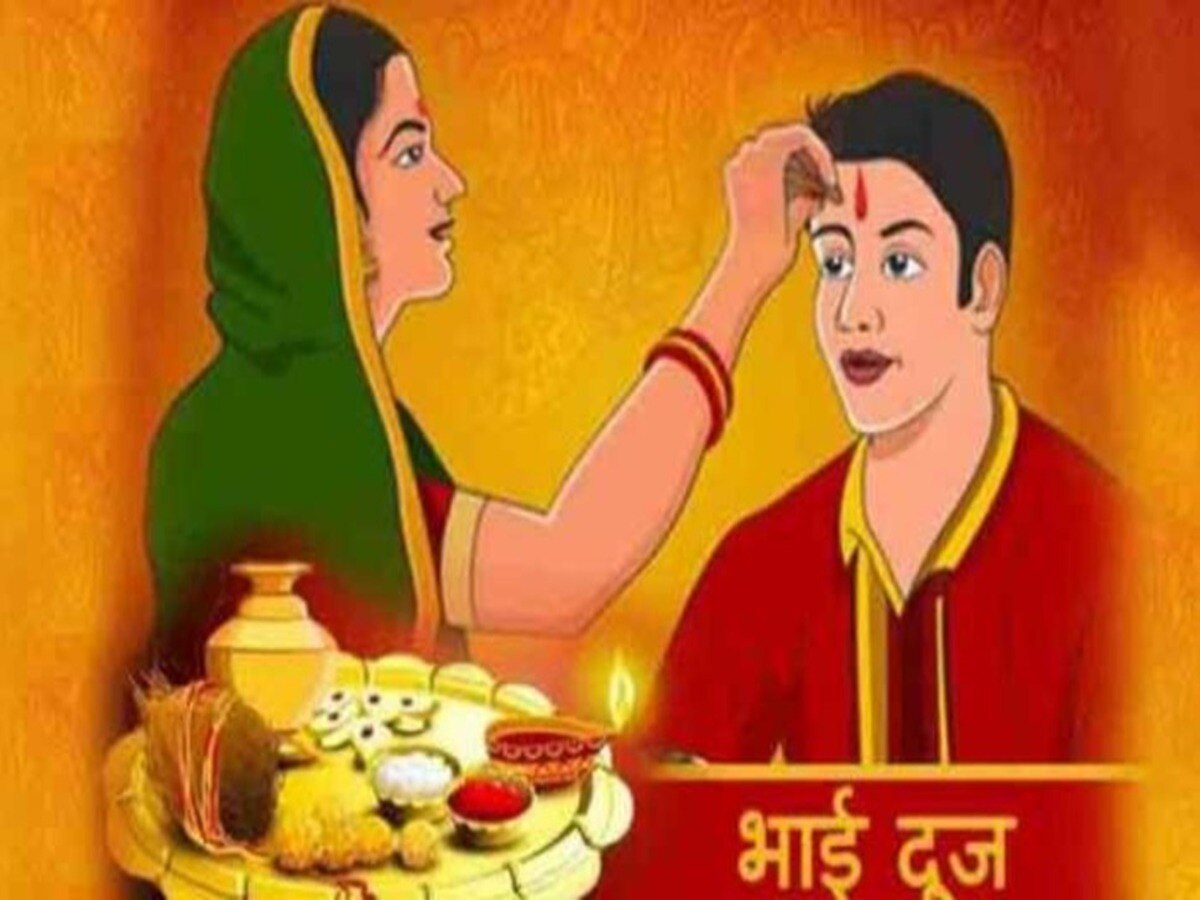 bhai dooj tilak time 2023