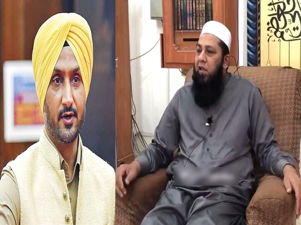 Team India: इस्लाम कबूल करने वाले थे हरभजन सिंह? वीडियो शेयर कर इंजेमाम पर भड़का बॉलर