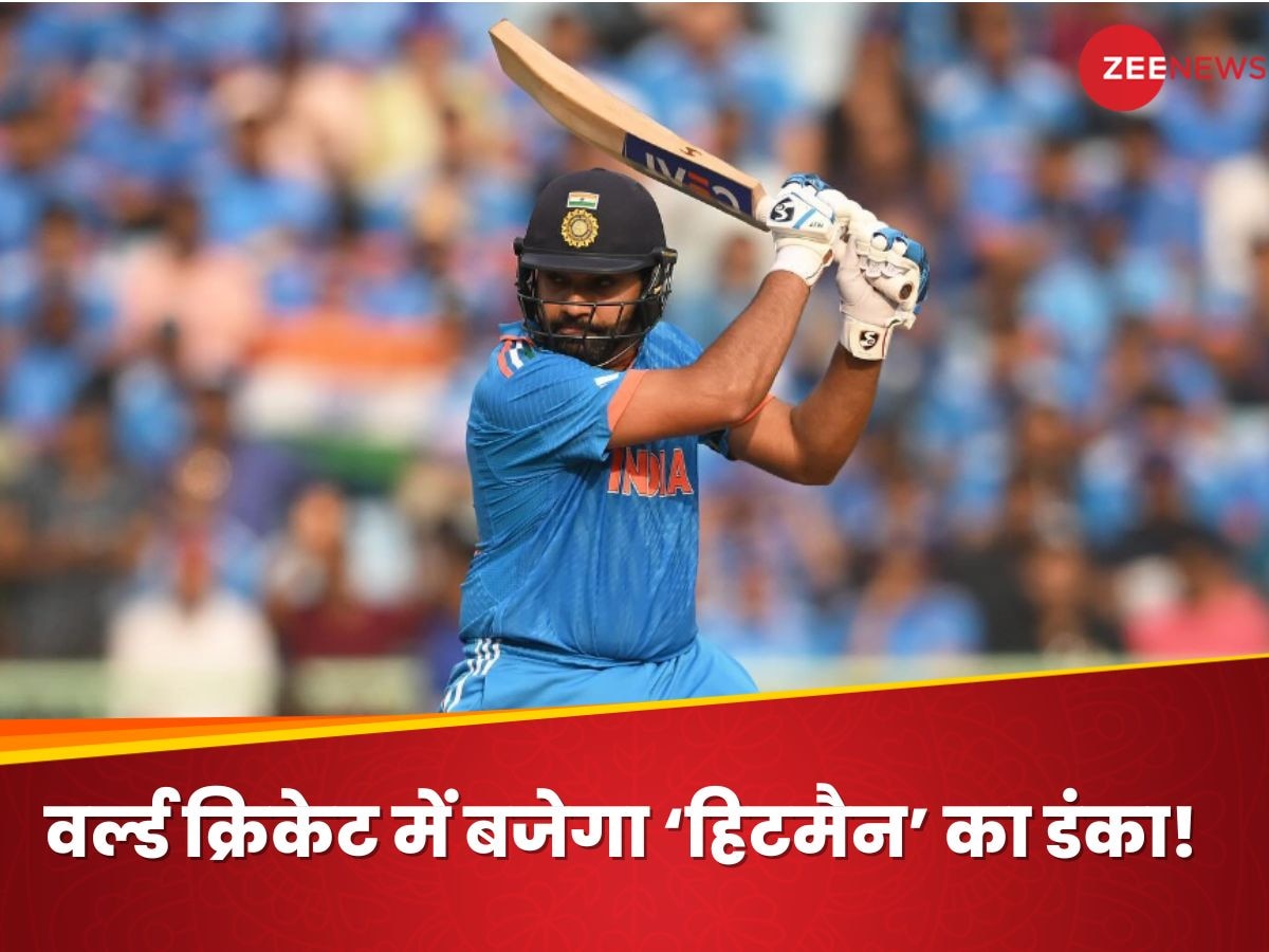 Rohit Sharma: इतिहास रचने की दहलीज पर रोहित शर्मा, इस महारिकॉर्ड से वर्ल्ड क्रिकेट में मचाएंगे तहलका!