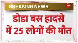 Doda Bus Accident: जम्मू-कश्मीर में भीषण सड़क हादसा, 25 लोगों की मौत