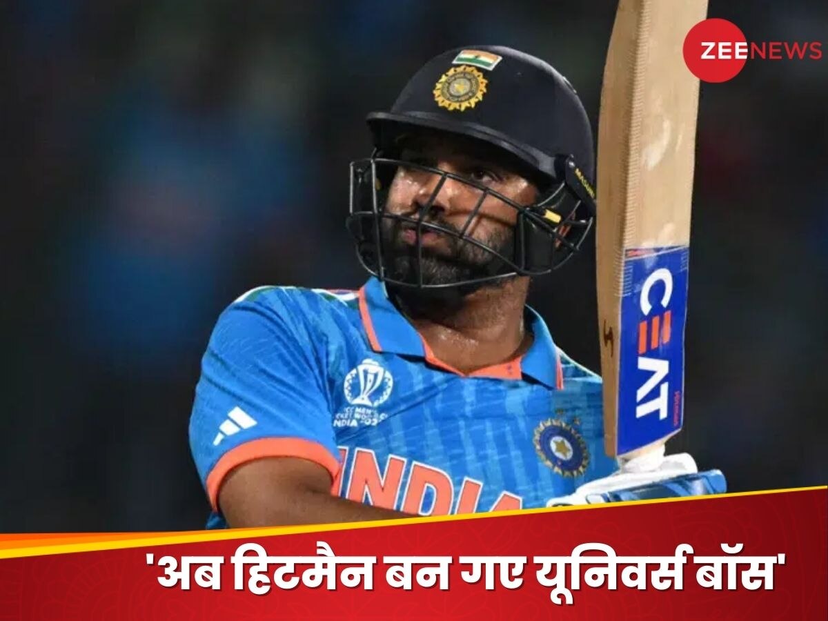 World Cup 2023: रोहित शर्मा ने तोड़ दिया वर्ल्ड रिकॉर्ड, विश्व कप में कर दी छक्कों की बरसात..क्रिस गेल को छोड़ा पीछे