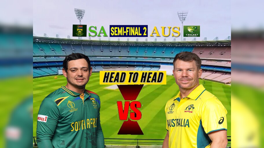 ND vs NZ Head To Head: भारत की सरजमीन पर द. अफ्रीका से हर बार शिकस्त खाया है ऑस्ट्रेलिया; देखें 109 मैचों का ODI रिकॉर्ड