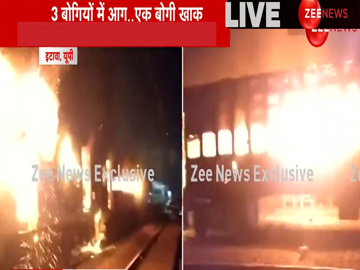 New Delhi Darbhanga Express Fire : छठ पर बिहार जा रही हमसफर एक्सप्रेस में आग, यात्रियों ने कूद कर बचाई जान; 8 लोग घायल