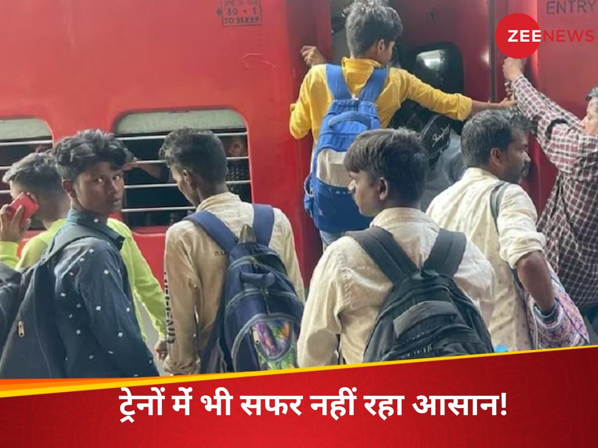 Indian Railways: ट्रेनों में भी सफर करना हुआ मुश्किल! पिछले 6 महीने में ही बढ़ गए 41.1 करोड़ यात्री