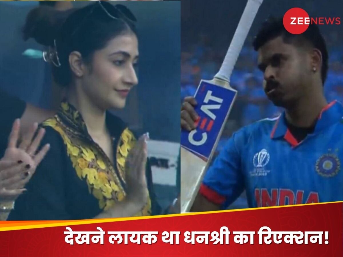 IND vs NZ: चहल के साथ मैच देखने धनश्री आईं, श्रेयस अय्यर के आउट होते ही स्क्रीन पर छाईं