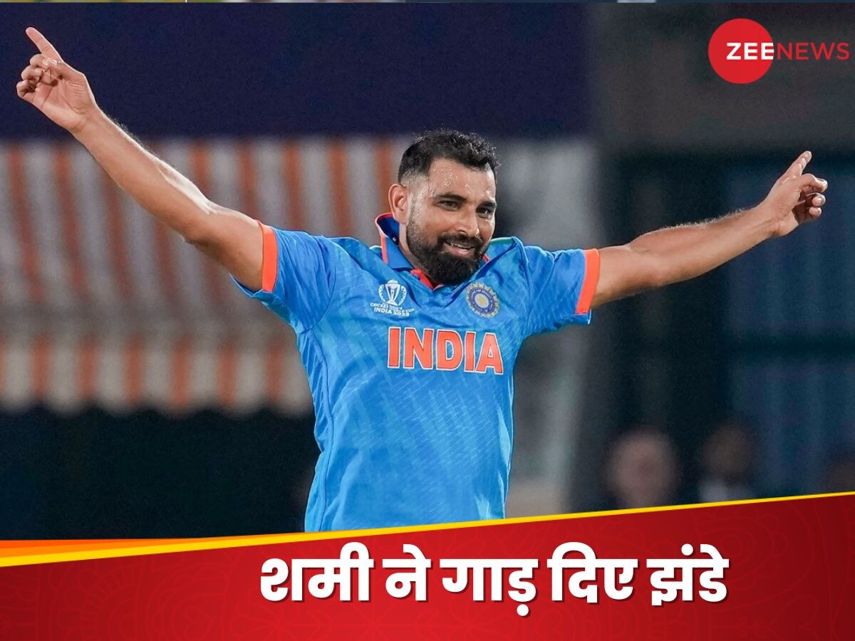 World Cup: शमी..शमी मोहम्मद शमी, वर्ल्ड कप इतिहास में सबसे तेज 50 विकेट लेने वाले गेंदबाज बने