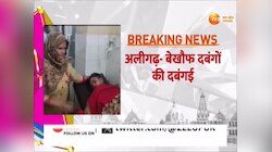 30 से ज्यादा दबंगों ने भीम आर्मी के नेता के घर पर किया हमला, 4 लोग घायल