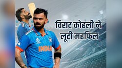 विराट कोहली ने जड़ा रिकॉर्ड 50 वां शतक, पीएम मोदी ने टीम इंडिया को दी बधाई