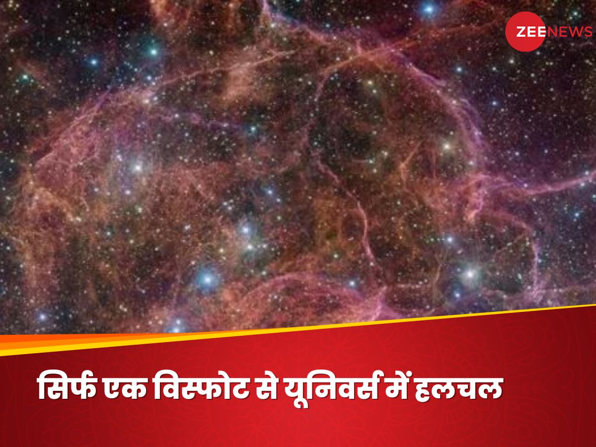 supernova explosion GRB221009 A created chaos in the universe आपको