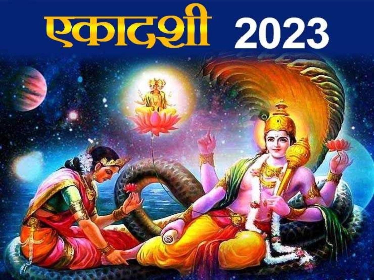 Ekadashi 2023: कब है पुण्य का फल कई गुना बढ़ाने वाली देवोत्थान एकादशी? जानिए इसके व्रत का महत्व