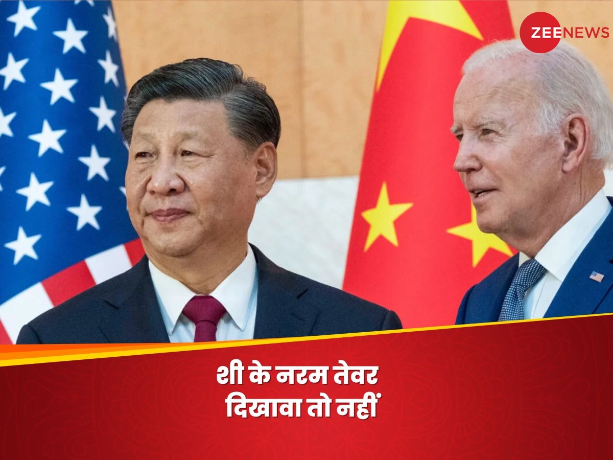  Xi Jinping: प्लीज भरोसा रखो, चीन आना मत बंद करो, जिनपिंग ने अमेरिका में घुटने टेक दिए