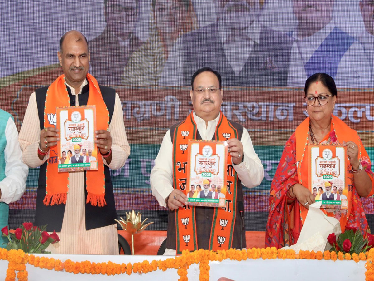 Rajasthan Election 2023 BJP released manifesto sankalp patra big gifts