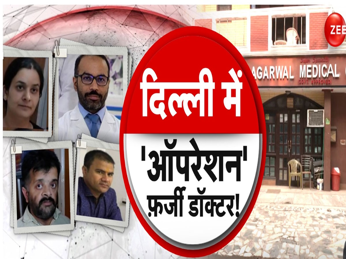 Medical Racket In South Delhi Involved Fake Doctors, Dead Patients ...