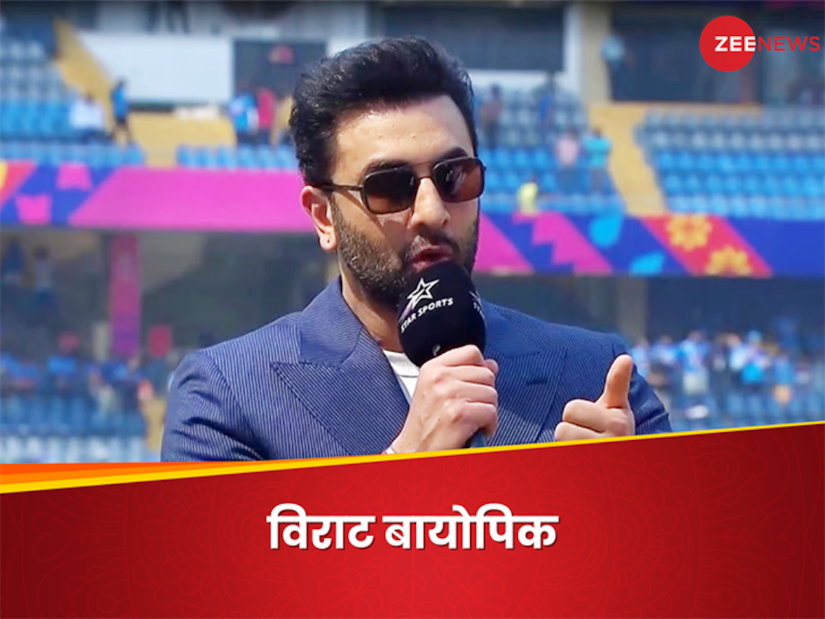 Ranbir Kapoor: रणबीर ने Virat Kohli की बायोपिक पर कही बड़ी बात, बताया कौन निभा सकता है रोल