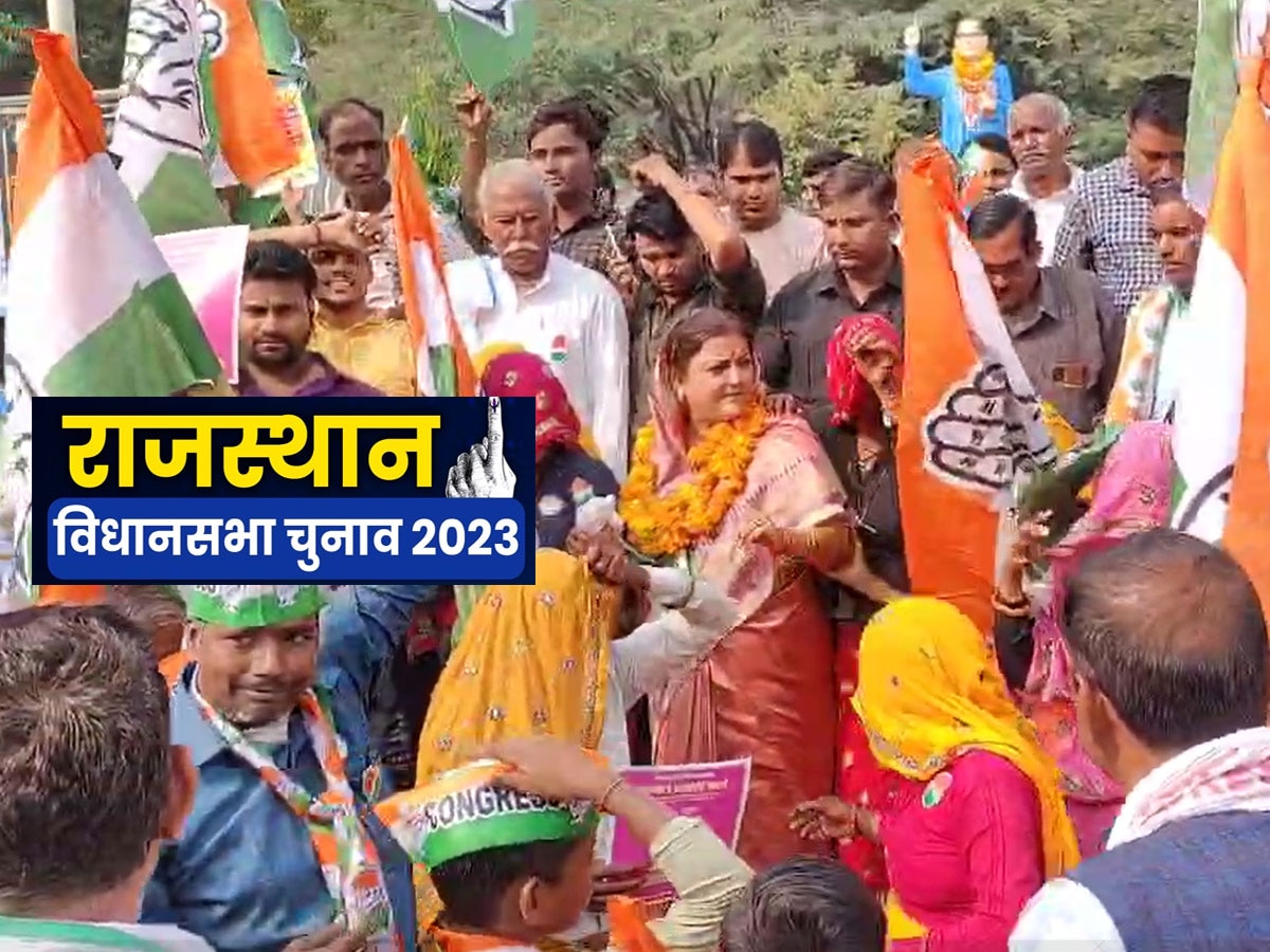 Rajasthan Election 2023: सिकराय में ममता भूपेश का प्रचार, कहा- अशांति फैलाने वालों के मंसूबे नहीं होंगे पूरे 