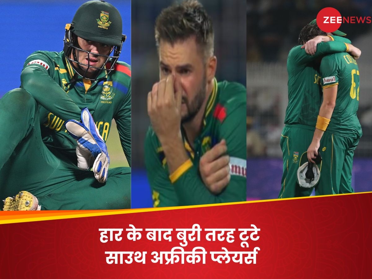 AUS vs SA: आंखों में आंसू और हताश उम्मीदें, डिकॉक के इस एक ब्लंडर से SA को मिली हार; कभी नहीं भुला पाएंगे खिलाड़ी