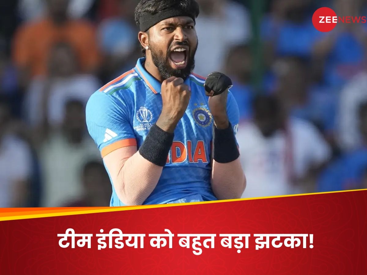 Hardik Pandya: ऑस्ट्रेलिया ही नहीं, इस दौरे से भी बाहर रहेंगे हार्दिक पांड्या! टीम इंडिया के लिए आई बुरी खबर