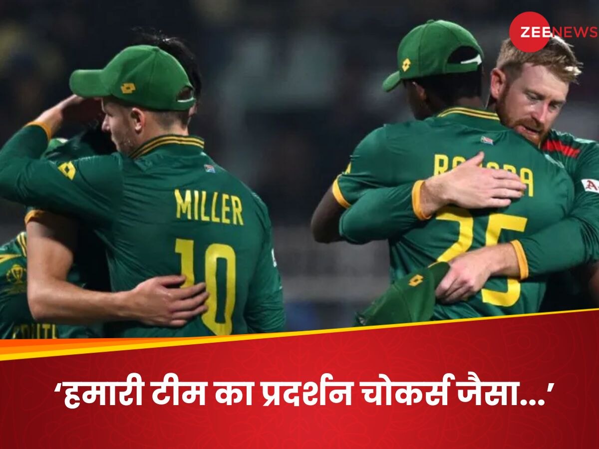 SA vs AUS: 'हमारी टीम चोकर्स नहीं...', AUS से हार पर दक्षिण अफ्रीका के हेड कोच का छलका दर्द!