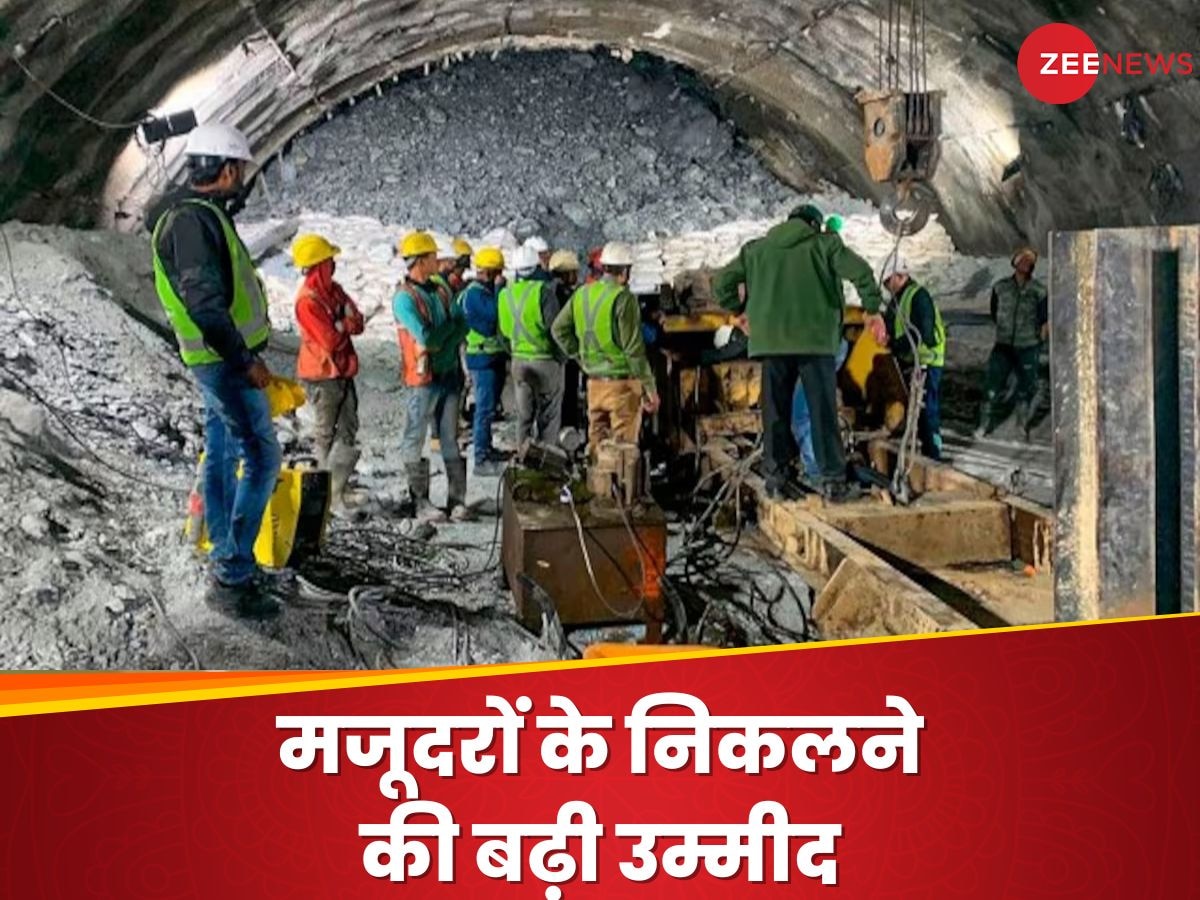 Uttarkashi Tunnel: अमेरिकन ऑगर मशीन ने 22 मीटर तक मलबे में किया ड्रिल, मजूदरों के निकलने की बढ़ी उम्मीद