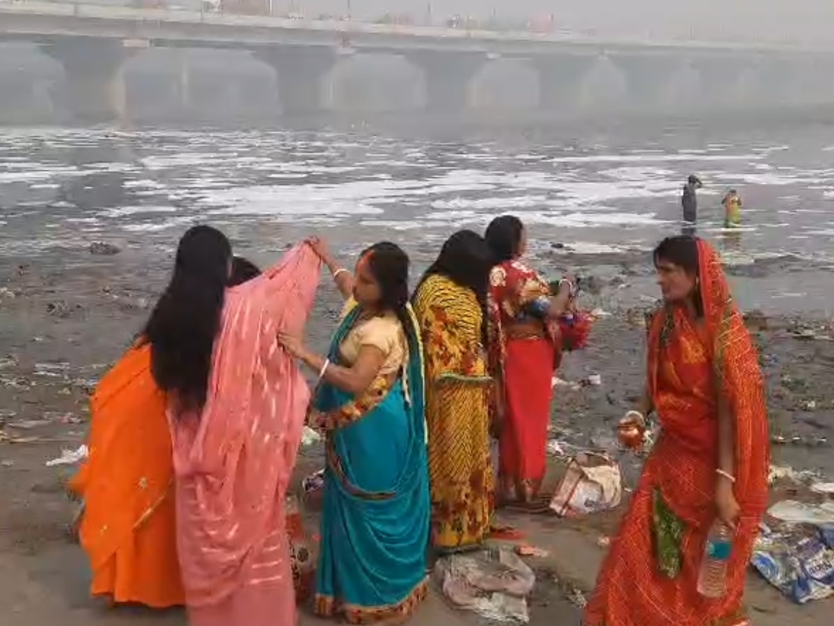 Chhath Puja 2023: नहाय-खाय पर झाग के पानी में नहाने को मजबूर व्रती, कौन समझेगा मजबूरी?