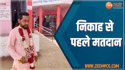 MP Chunav 2023: बूथ पर पहुंची बारात! माजिद ने निकाह से पहले किया मतदान