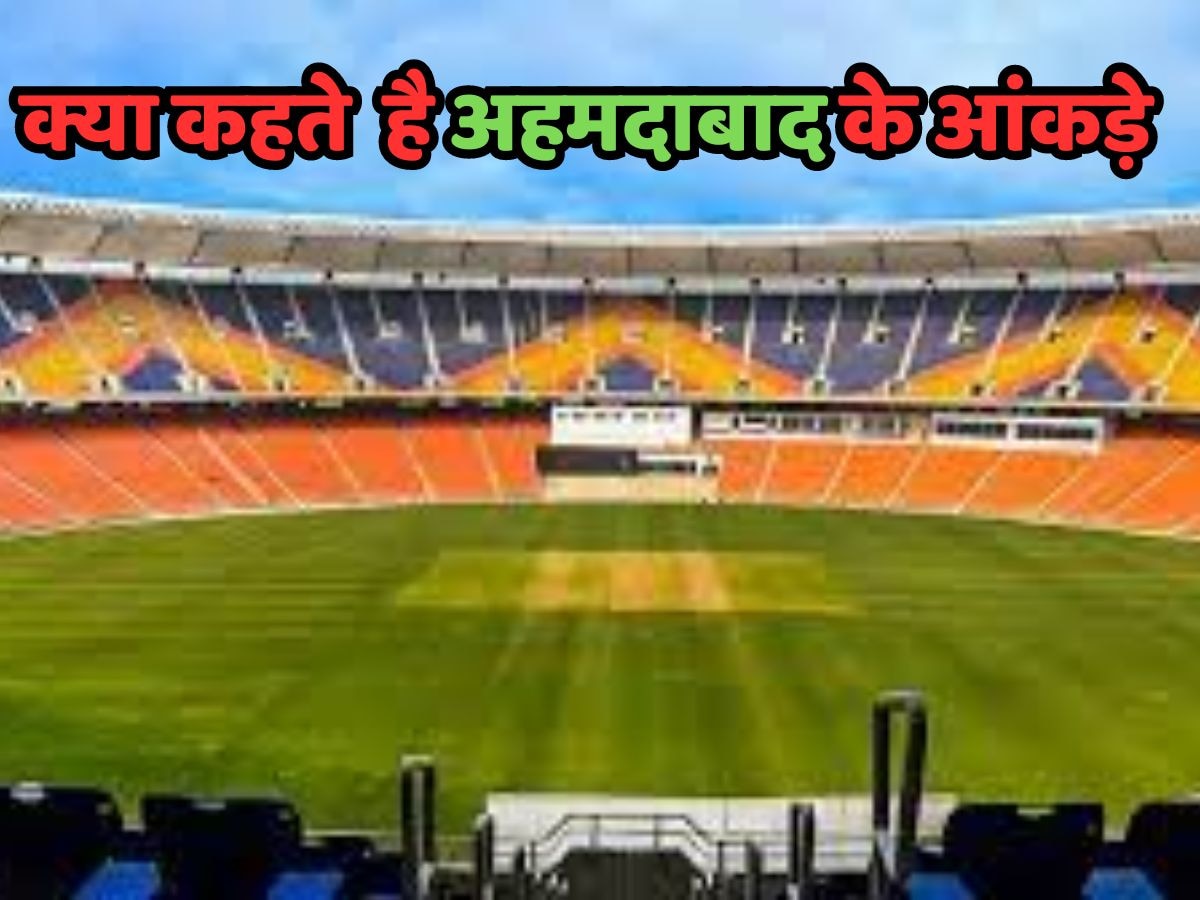 World cup final 2023 india vs Australia Narendra Modi Stadium Ahmedabad