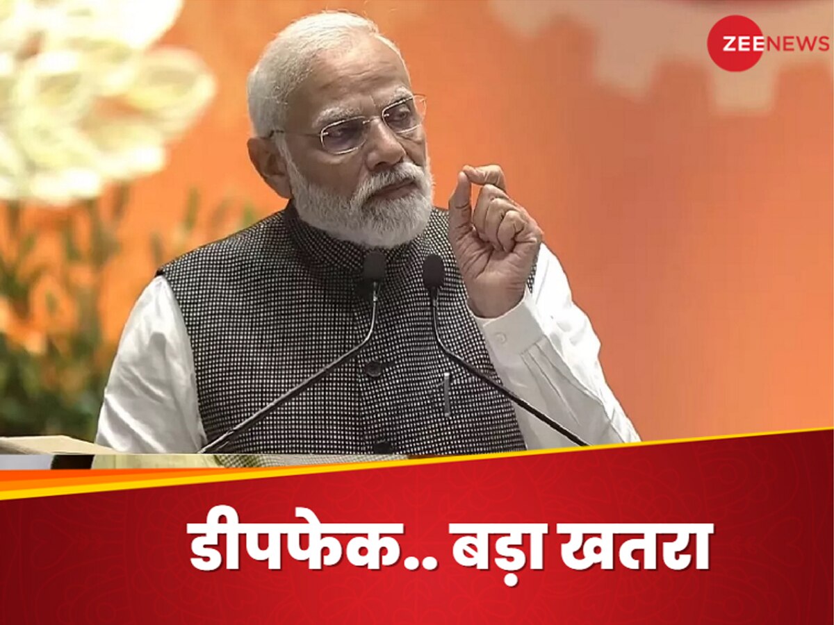 Deepfake Video: प्रधानमंत्री मोदी भी डीपफेक वीडियो से परेशान, बोले- एक वीडियो में मैं गरबा खेल रहा था..