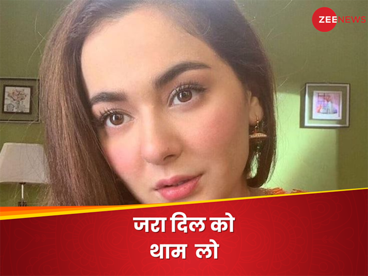 Hania Aamir: खूबसूरत एक्ट्रेस ने फैन्स की उम्मीदों पर फेरा पानी, इस क्रिकेटर से जोड़ा जा रहा था नाम