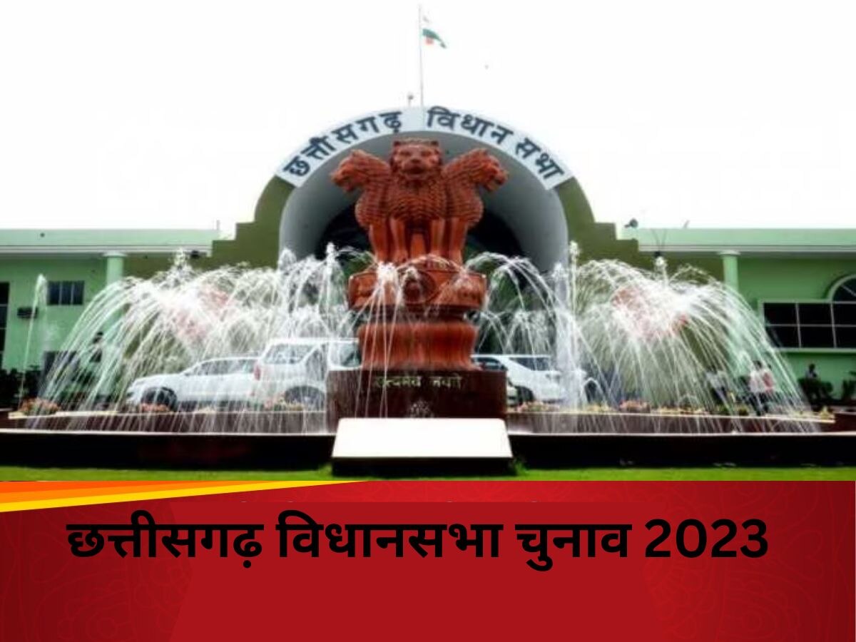 Chhattisgarh Chunav 2023 Live: छत्तीसगढ़ कांग्रेस की समीक्षा बैठक में हंगामा, चुनाव में लगा भितरघात का आरोप; कुमारी सैलजा ने की वन-टू-वन चर्चा