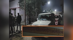 महराजगंज: नाराज प्रेमी ने किया युवती पर एसिड अटैक,पुलिस ने मुठभेड़ में किया गिफ्तार