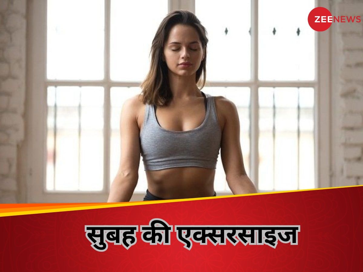 Health Tips: एक्सरसाइज करने का नहीं मिल रहा है समय? ट्राई करें 10 मिनट का ये व्यायाम