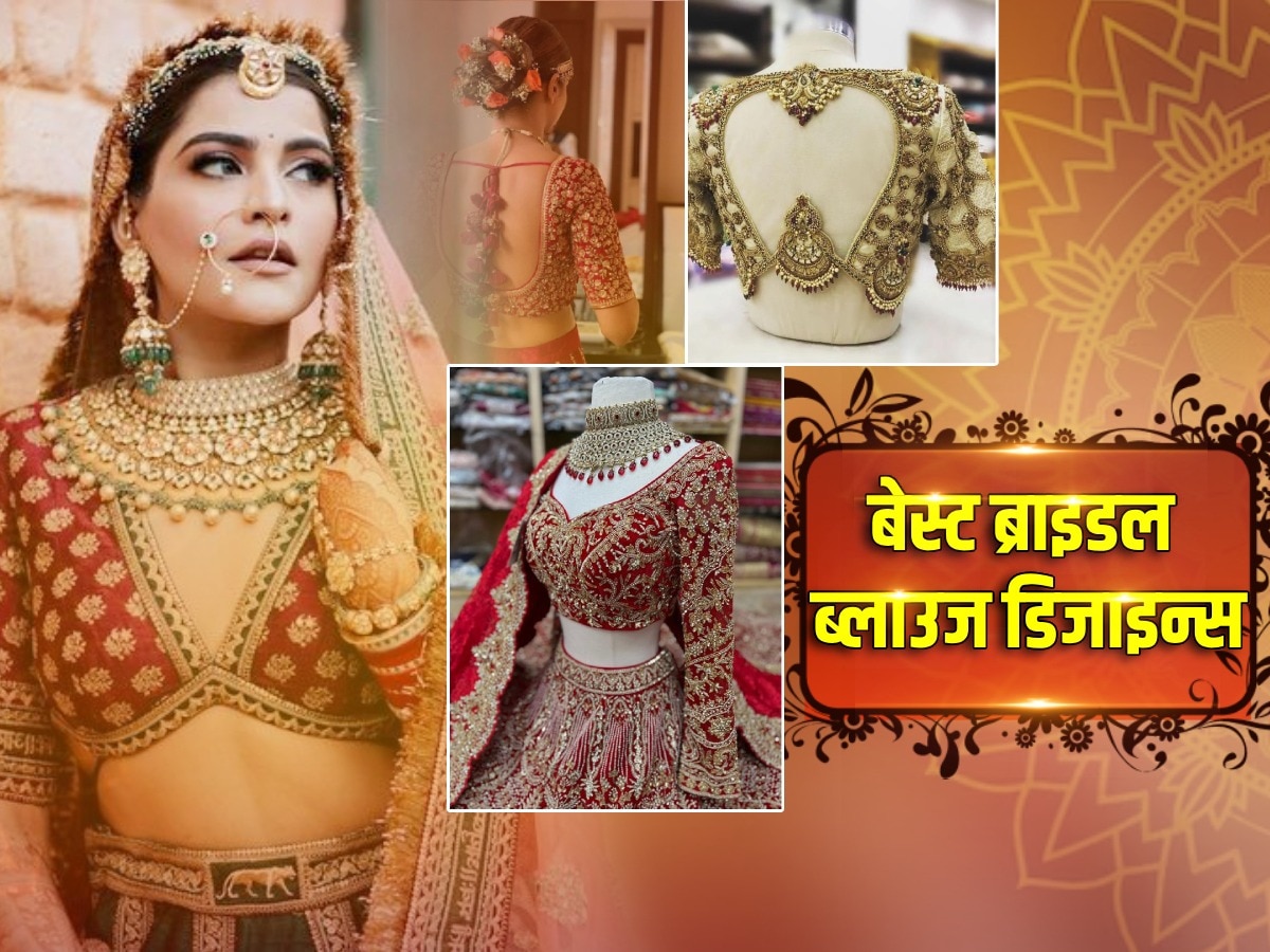 Janhvi Kapoor To Nora Fatehi Bollywood Actress Latest Blouse Design In  Diwali Party - Amar Ujala Hindi News Live - Blouse Design:नोरा फतेही से  लेकर जान्हवी कपूर तक के ये ब्लाउज है