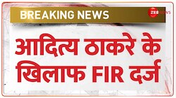 ब्रिज के जबरन उद्घाटन पर आदित्य ठाकरे के खिलाफ FIR