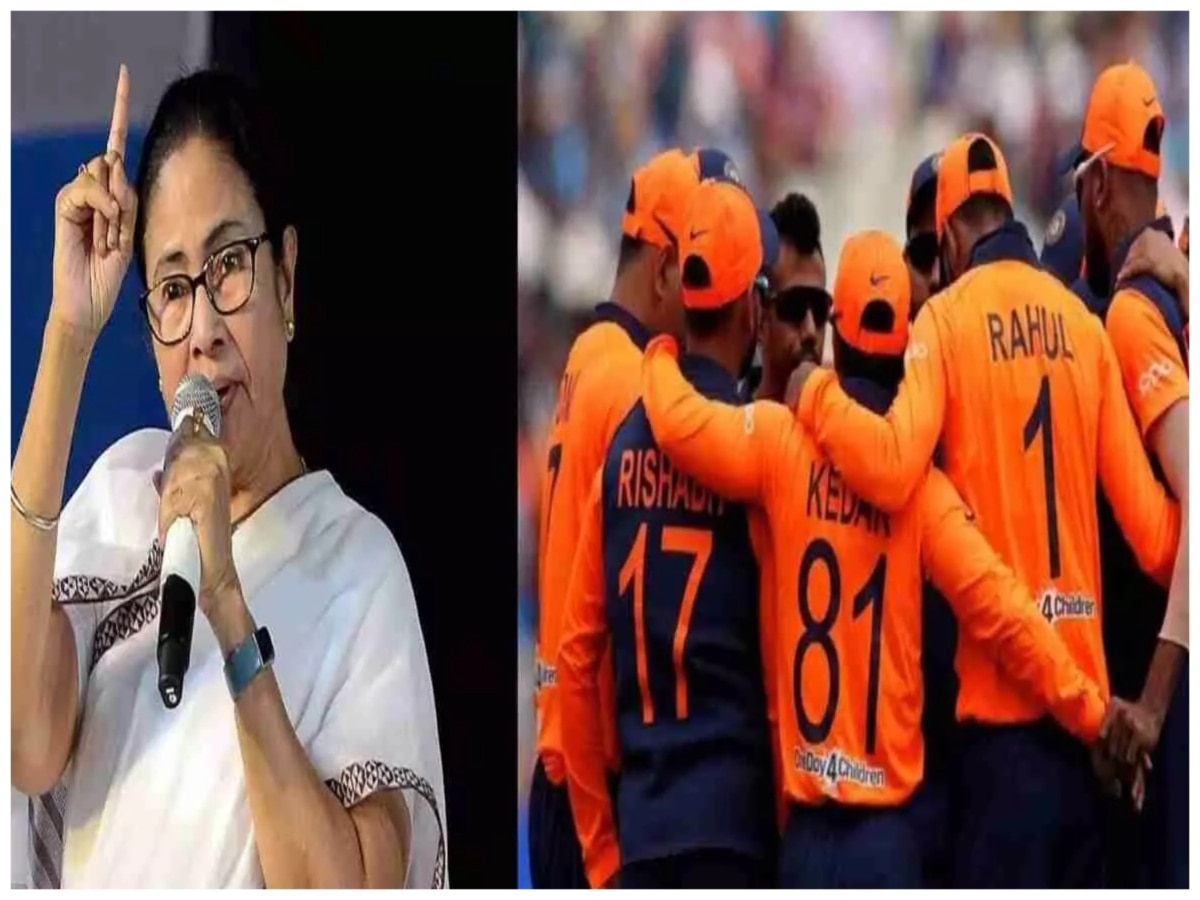 टीम इंडिया की जर्सी के रंग पर भड़कीं ममता बनर्जी; BJP ने कहा, "गंगा में कूद जाएंगे TMC के लोग"