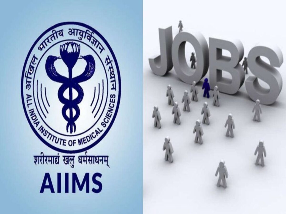 AIIMS Jobs 2023