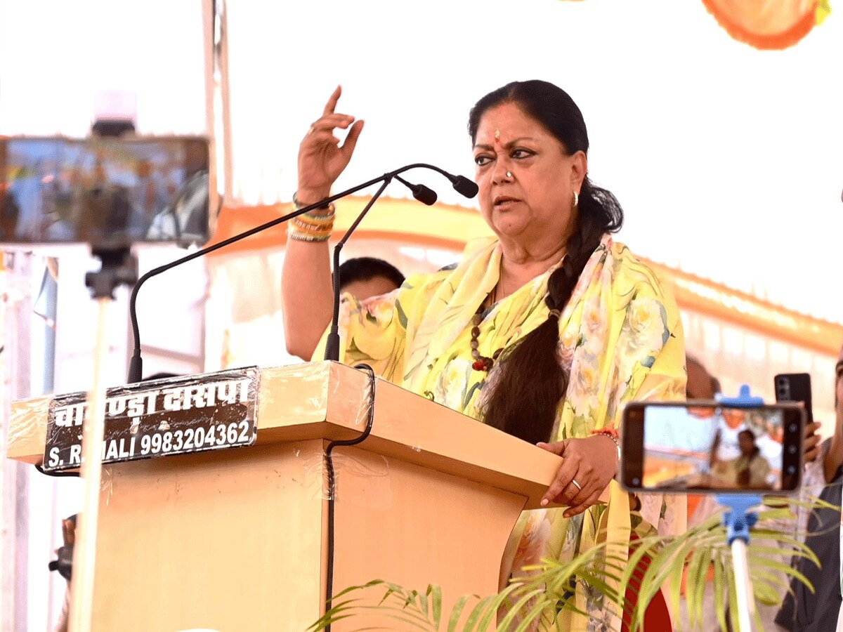 Rajasthan Election 2023: भीनमाल में पूर्व CM वसुंधरा ने कांग्रेस को लिया आड़े हाथ, महिलाओं का आज घर से निकलना मुश्किल