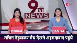 World Cup 2023: आज ऑस्ट्रेलिया से 2003 का बदला ले पाएगी टीम इंडिया | Ind Vs Aus 