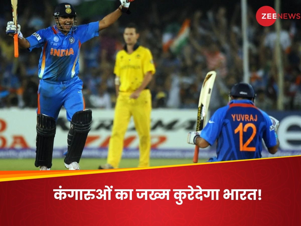 IND vs AUS Final: 2011 वर्ल्ड कप का 'जख्म' कुरेदने उतरेगा भारत, अहमदाबाद में ही कंगारुओं को चटाई थी धूल