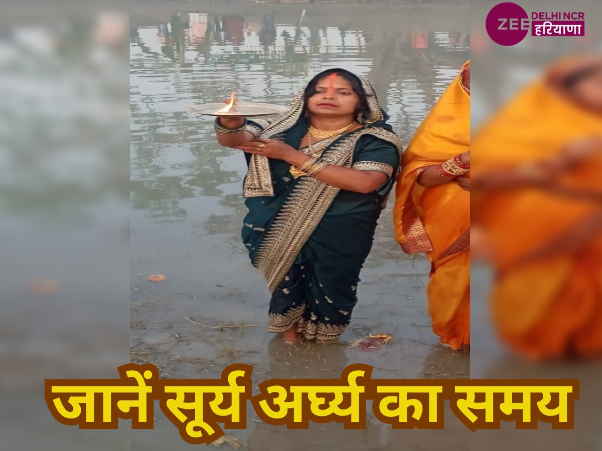 Chhath Puja 2023: क्या करते हैं छठ के तीसरे दिन, जानें संध्या अर्घ्य का शुभ मुहूर्त और कल सूर्योदय की सही समय