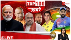 TOP 100 NEWS: सुबह की 100 बड़ी खबरें  | World Cup | Ind Vs Aus | 19th Nov 2023