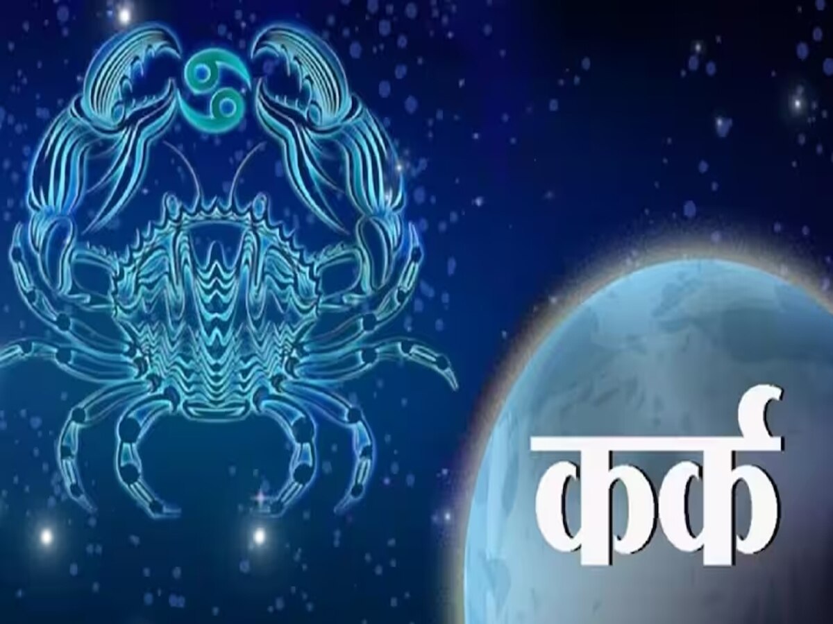 148 दिन बाद जागेंगे श्रीहरि, 4 राशियों पर डालेंगे दृष्टि, एकझटके में