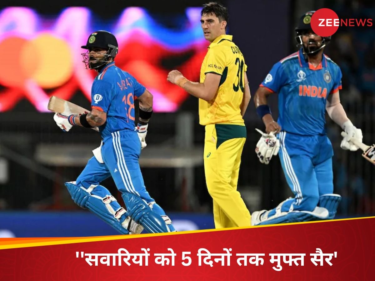 ODI World Cup Final 2023: 'भारत वर्ल्ड कप जीता तो 5 दिनों तक लोगों को कराऊंगा फ्री राइड', ऑटो ड्राइवर का ऐलान