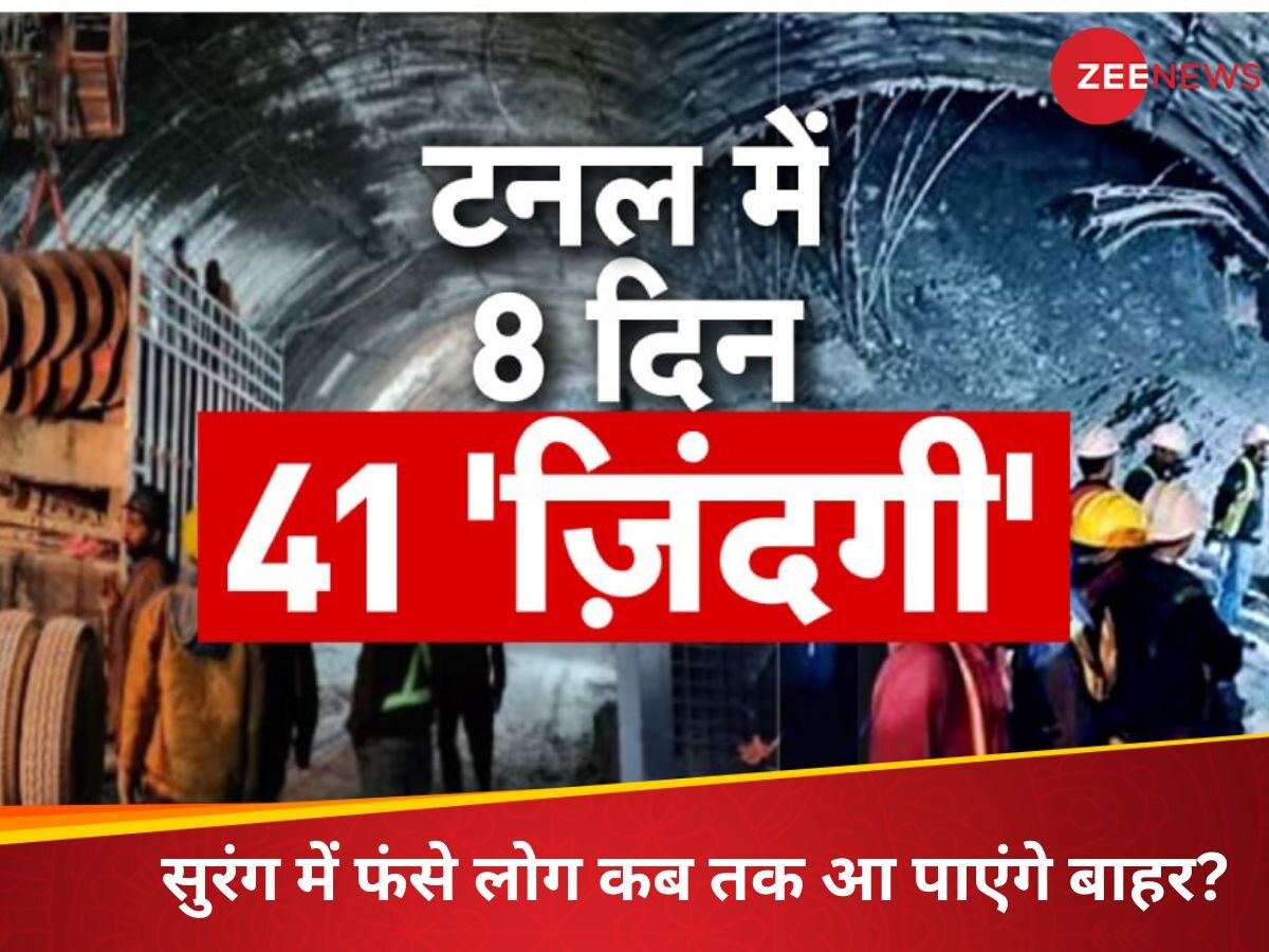 Uttarakhand Tunnel Rescue: 'ऑगर मशीन ने सही काम किया तो...', नितिन गडकरी ने बताया टनल से कब तक बाहर आएंगे मजदूर